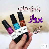 ریمل ویولت