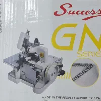 فروش چرخ سردوز مدل GN