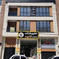 استخدام مشاور املاک،منطقه۲۲