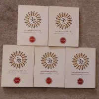 کتاب فرهنگی