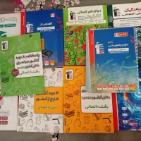 فروش کتاب