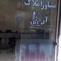 اپارتمان
