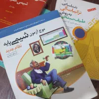 تدریس دروس مدرسه و دانشگاه