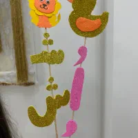 گیفت شمع و حروف الفبا