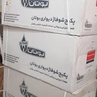 پکیج بوتان مدل پرلاپرو ۳۲هزار|آبگرمکن، پکیج، شوفاژ|اصفهان, نقش جهان|دیوار