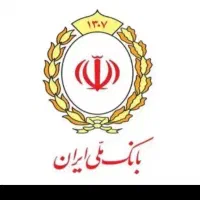 وام ملی و سپه