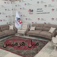 مبل هرمس تخت شو