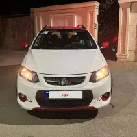 کوییک دو رنگ مدل ۱۴۰۰