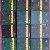 مباحث مقررات ملی ساختمان