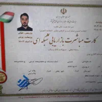 در کمترین زمان