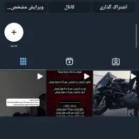پیج آماده روبیکا +فالور و لایک و بازدید ارزان