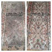قالیشویی خلیج فارس اندیمشک