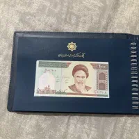 آلبوم اسکناس بانک مرکزی|کلکسیون سکه، تمبر، اسکناس|رامسر, |دیوار