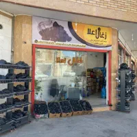 عمده زغال اعلا