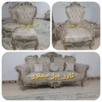 کاور مبل خانم جعفری