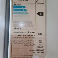 یخچال فریزر