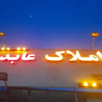 اجاره ۵۰ متر مغازه تجاری بر بلوار قدس