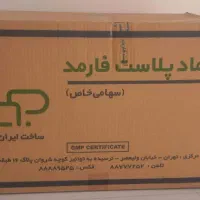 قوطی و درب قوطی|عمدهفروشی|میبد, |دیوار