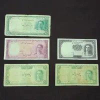 پنج عدد اسکناس محمد رضا پهلوی