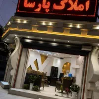 کوی-آریا