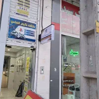 دفتر پیشخوان
