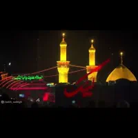 همسفر کربلا