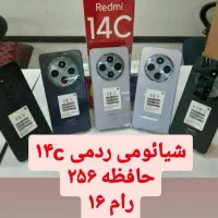داریا حافظه ۲۵۶ اینترنت 5G فروش باچک معتبر|موبایل|اردبیل, |دیوار