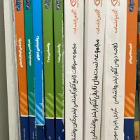 کتاب های ارشد روانشناسی