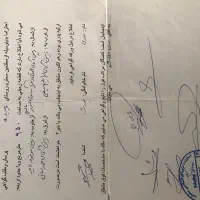 ۹۶۰ متر زمین|فروش زمین و ملک کلنگی|بلده, |دیوار