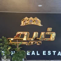 زمین-292متری-مسکونی-با-موقیعت-مکانی-خوب