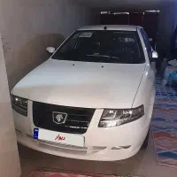 سورن پلاس 1404