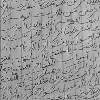 خدمات کتابی|خدمات پذیرایی، مراسم|دره شهر, |دیوار