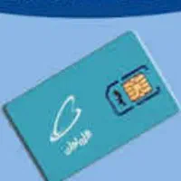 فروش خط کد۴