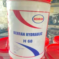 روغن هیدرولیک بهران H68 پلمپ|قطعات یدکی و لوازم جانبی|تهران, شهرک رضویه|دیوار