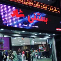۱۱۰ متر تجاری در بر اصلی شریعتی پاخوردار|اجارهٔ مغازه و غرفه|کرج, عظیمیه|دیوار