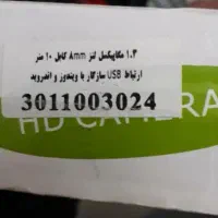 دوربین اندروید ۱.۳ مگاپیکسل
