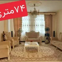 ۲واحدفروشی۷۴و۵۰متری/بلواراصفهانی/فلاحی|فروش آپارتمان|ورامین, ورامین|دیوار