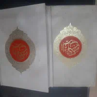 قرآن و مفاتیح|کتاب و مجله مذهبی|تهران, سبلان (لشگر)|دیوار