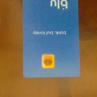 ترفندجایزه۸۰۰تومنی به جای۱۵۰تومن بانصب بلوبانک