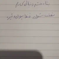 کاغذفروشی عکس