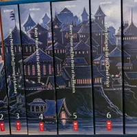 کتاب زبان اصلی هری پاتر