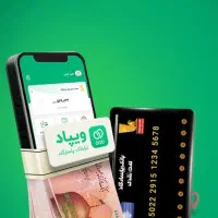 هم تسهیلات بگیر هم هدیه