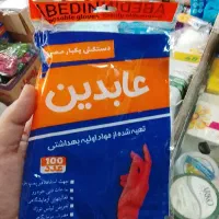 پخش عمده دستکش فریزری
