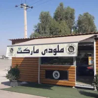 سایبان کلاسیک برقی و دستی ، با دالبر و چاپ رایگان