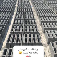 کارگربلوک زن و گلو زن ماهر ونیمه ماهر نیازمندیم