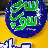 ساخت تابلو چنلیوم و برجسته با طراحی اختصاصی
