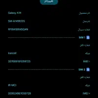 گوشی سامسونگ کارکرده