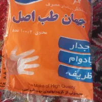 دستکش پلاستیکی
