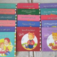 مجموعه داستانهای کاملیا