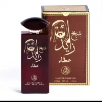 دلار. درهم. مگامار اورتوپاریسی.شیخ زاید|آرایشی، بهداشتی، درمانی|اصفهان, قهجاورستان|دیوار